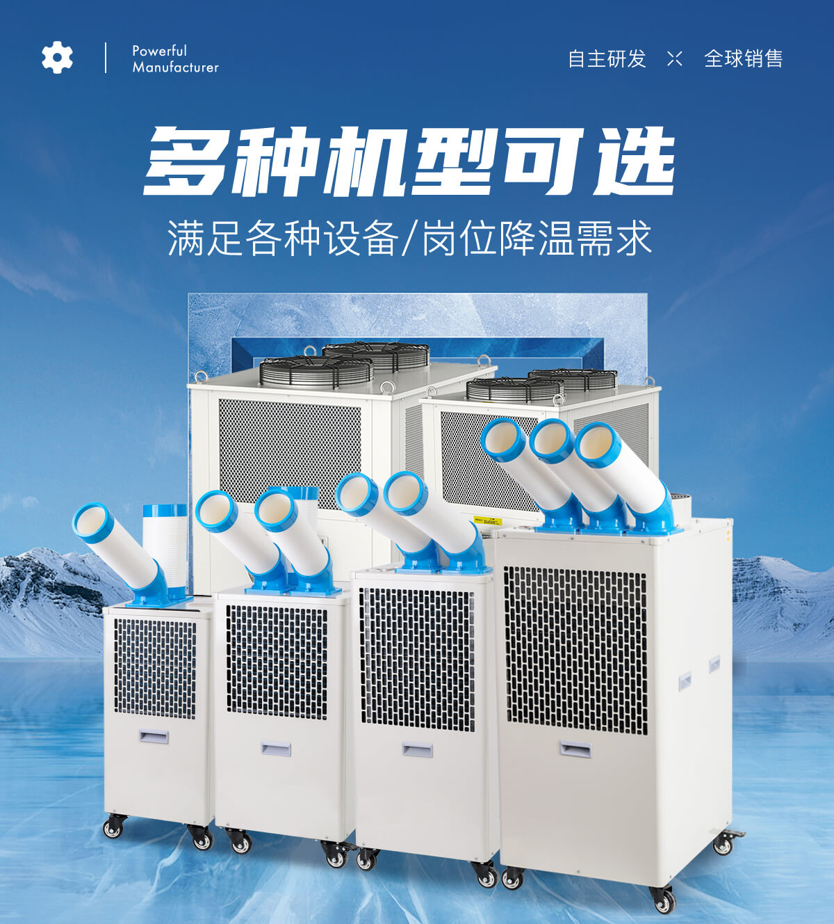 冷氣機(jī)案例